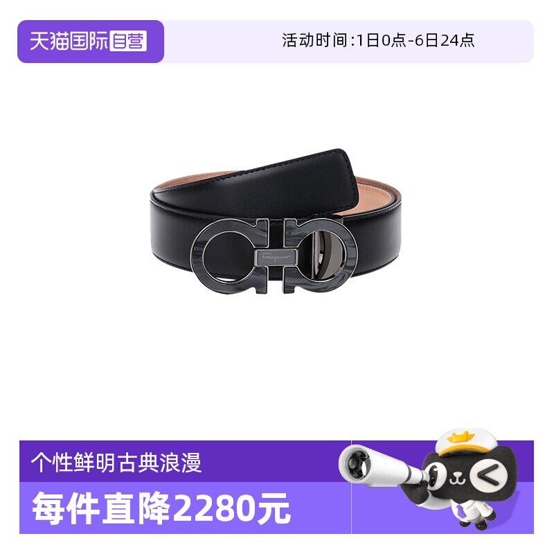 【自营】Ferragamo/菲拉格慕 男士马衔扣牛皮板扣皮带腰带 679110