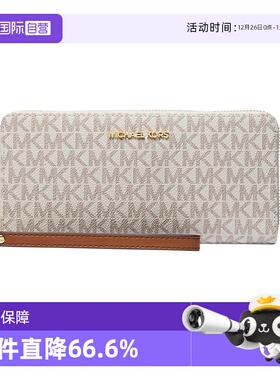 【自营】Michael KorsMK手拿包老花满印拉链开合钱包钱夹轻奢礼物