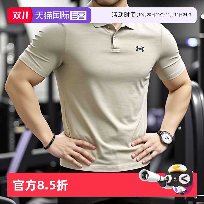 【自营】UA安德玛男新款运动服高尔夫POLO衫翻领休闲短袖T恤上衣