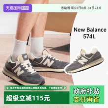 【自营】New Balance男鞋女鞋深灰色时尚简约户外休闲鞋U574LGGG