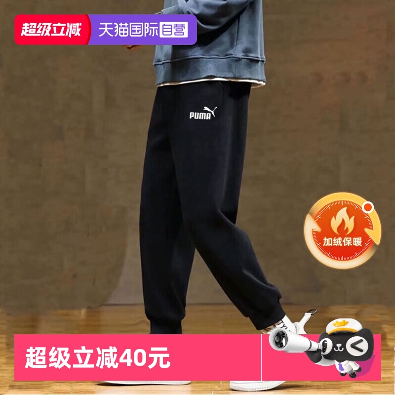 旗舰店正品 商场同款