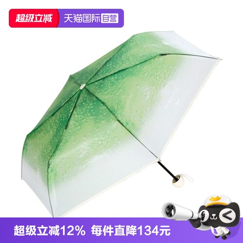 直营日本进口wpc雨伞小巧便携