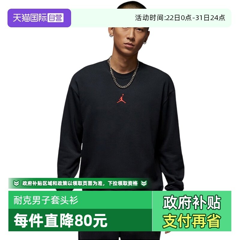 �ۻ��㣺IB5605010 S ����Ӫ��JORDAN�Ϳ������д�������ӡ�����������ͷ��IB5605-010 310.08Ԫ(����������88VIP 95��)