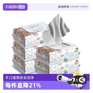 Nuby努比手口湿纸巾新生儿屁屁湿巾加厚大包带盖80抽5包 自营