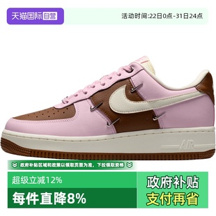 自营 IO7595 NIKE耐克女AF1空军一号复古运动鞋 板鞋 211 休闲鞋