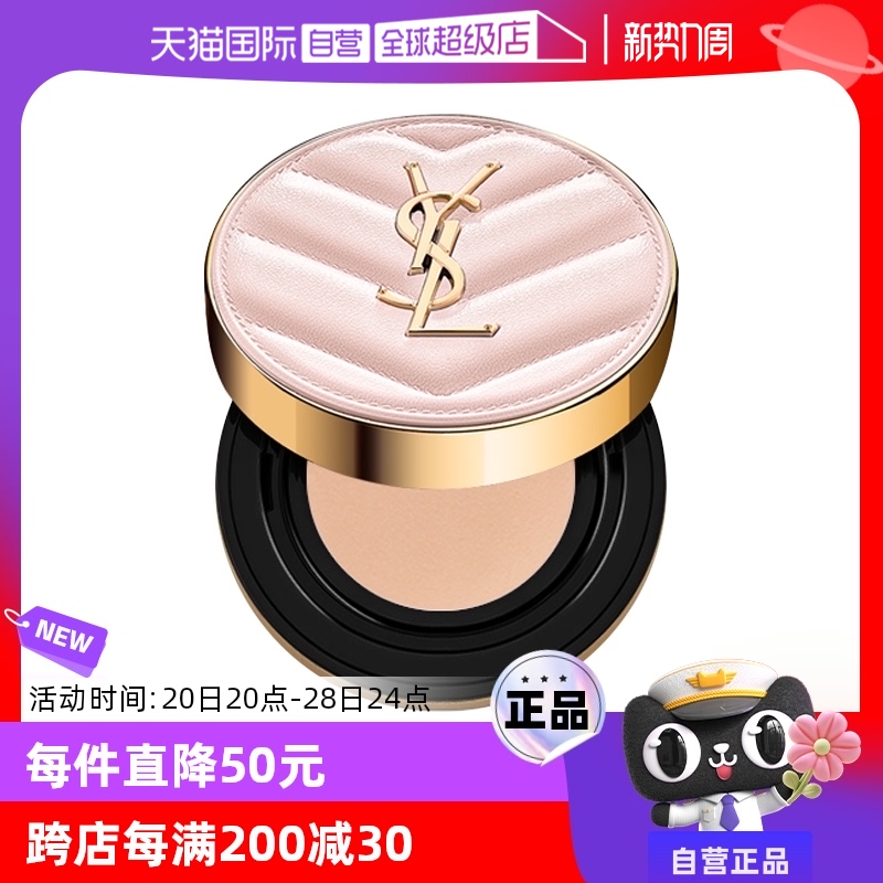 ӪYSL/ʥB10#5g  ־覱ʪϸᱡ101.17Ԫȯ