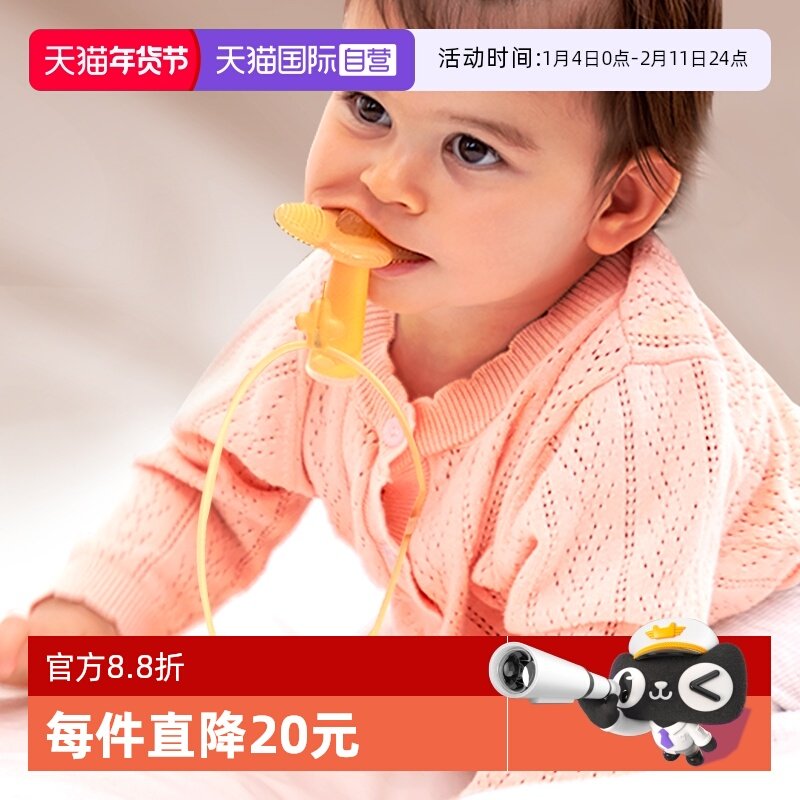 【自营】飞利浦新安怡牙胶防丢链硅胶婴儿安抚奶嘴磨牙玩具防丢绳,婴童用品,奶嘴链,淘宝优惠券,粉丝福利购,淘宝优惠卷