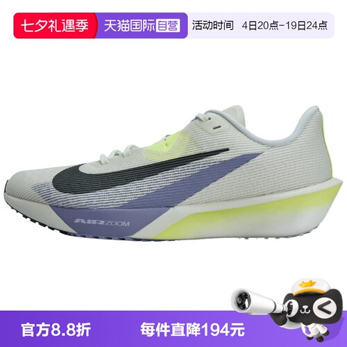 【自营】NIKE耐克AIR ZOOM RIVAL FLY 4男子运动跑步鞋FV6040-003