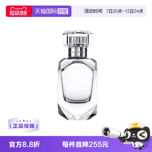 蒂芙尼倾心女士钻石淡香水