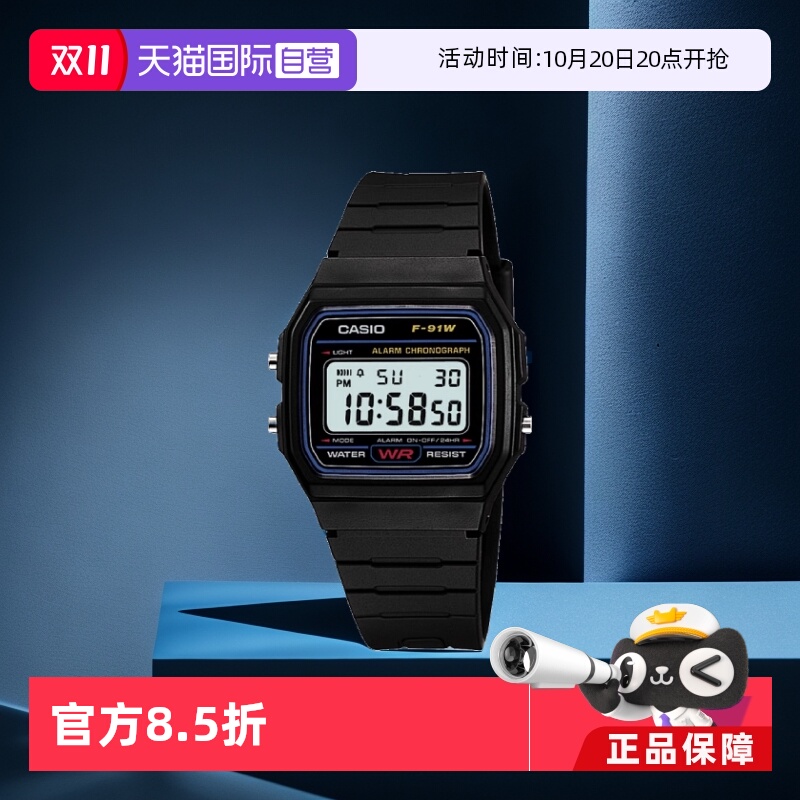 自营小方块卡西欧复古手表
