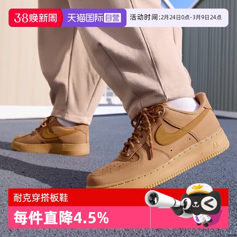 ����Ӫ��Nike�Ϳ���ŮAIR FORCE 1С��վ�һ���˶�Ь CJ9179-200