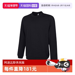 【自营】adidas阿迪达斯男子运动休闲套头衫卫衣KC5930
