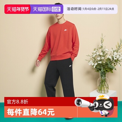 【自营】Nike耐克男运动裤长裤黑色休闲时尚直筒裤子HQ4423-010