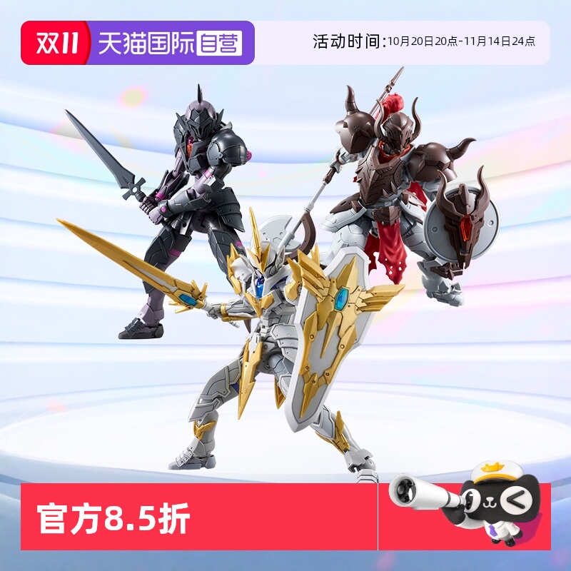 万代30MF利贝尔维京战士进阶装甲