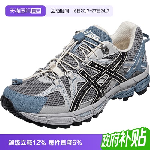 【自营】ASICS亚瑟士GEL-KAHANA 8 FL男女中性潮流复古运动休闲鞋