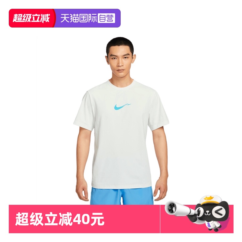 【自营】NIKE耐克男子AS M DF UV HYVERSE运动短袖T恤HV4882-121