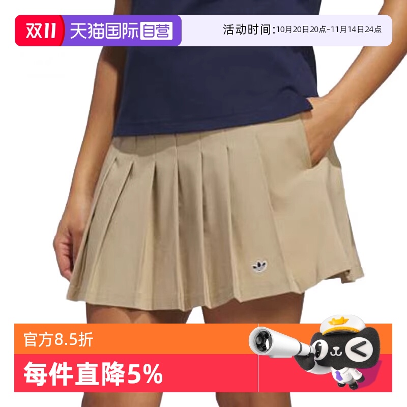 【自营】adidas阿迪三叶草女F Skort短裙夏透气运动网球裙 JC6772