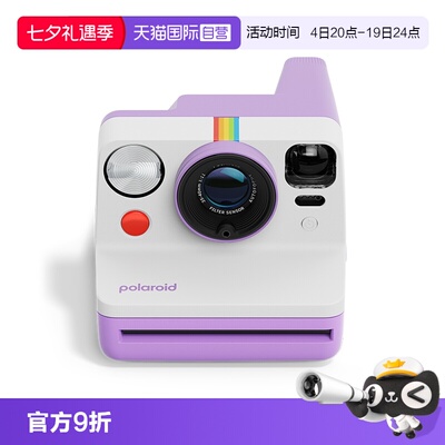 【自营】Polaroid宝丽来NOW Gen3拍立得复古一次成像相机生日礼物