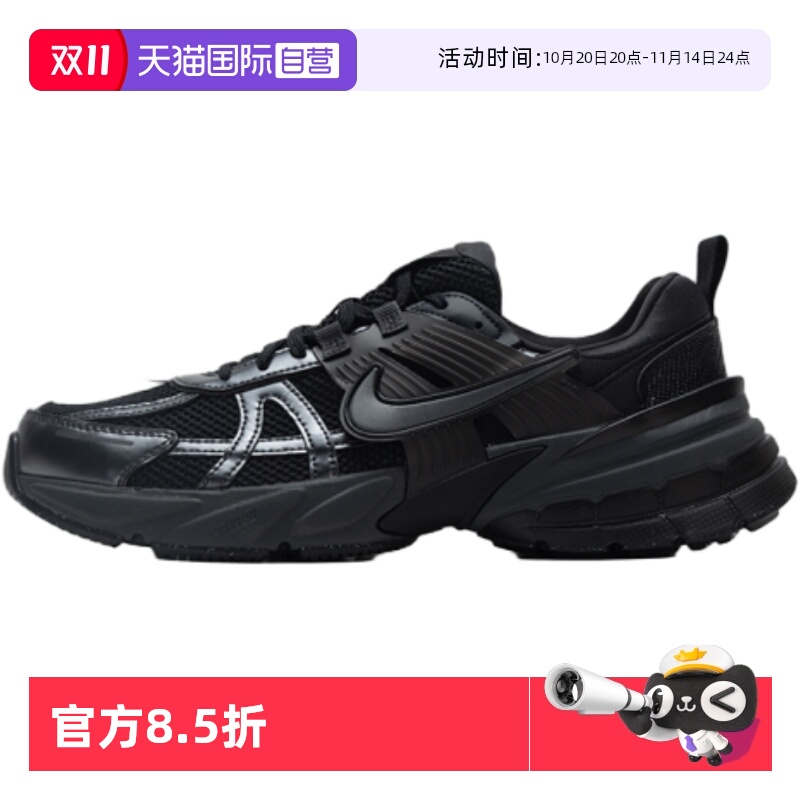 【自营】耐克NIKE休闲鞋男2025年秋季V2K RUN运动鞋HJ4497-001