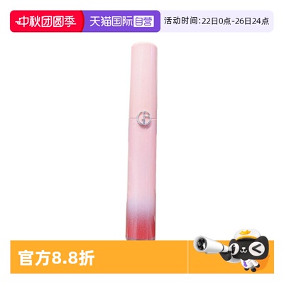 【自营】阿玛尼全新梦中人系列红管唇釉口红唇蜜七夕礼物