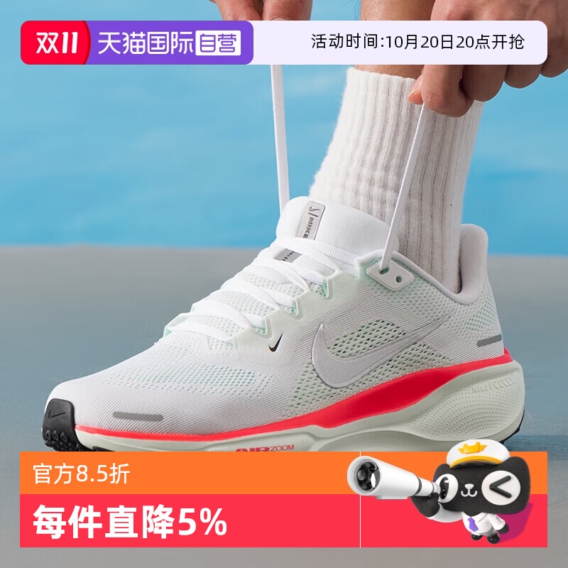 【自营】耐克男子AIR ZOOM PEGASUS 41运动训练跑步鞋FD2722-113
