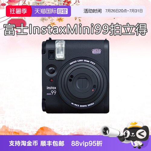 【自营】Fujifilm/富士海外版 instax mini99 迷你相机拍立得黑色