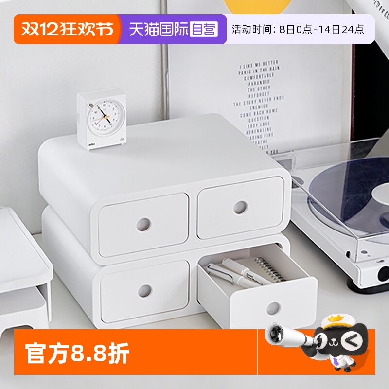 韩国SYSMAX简约桌面收纳盒