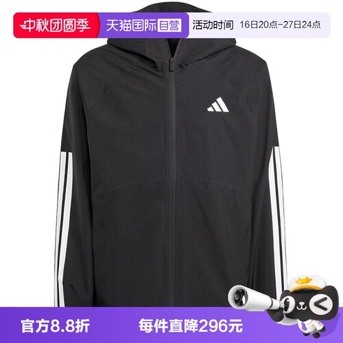 【自营】adidas阿迪达斯男子拒水连帽外套科技梭织休闲夹克JM1056