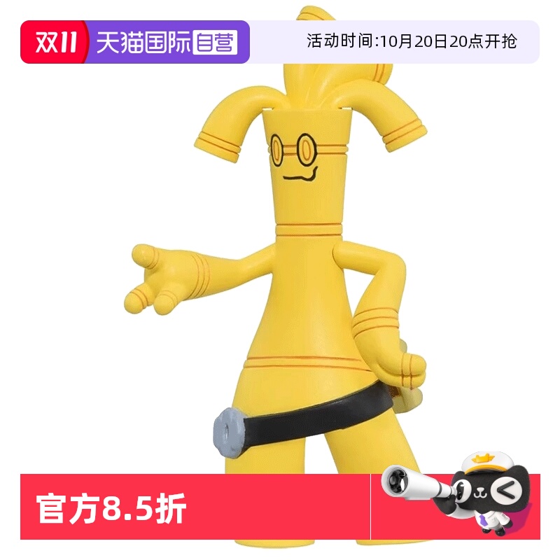 【自营】TOMY多美卡小精灵宝可梦小公仔手办模型摆件赛富豪938200