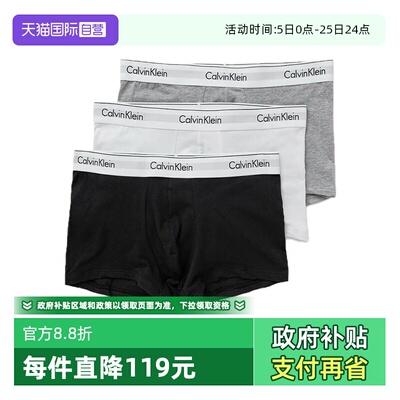 凯文克莱平角内裤三件套