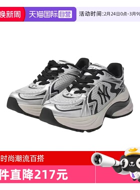 【自营】MLB 大童男女时尚透气轻便运动休闲跑步老爹鞋3ARNSPL4N