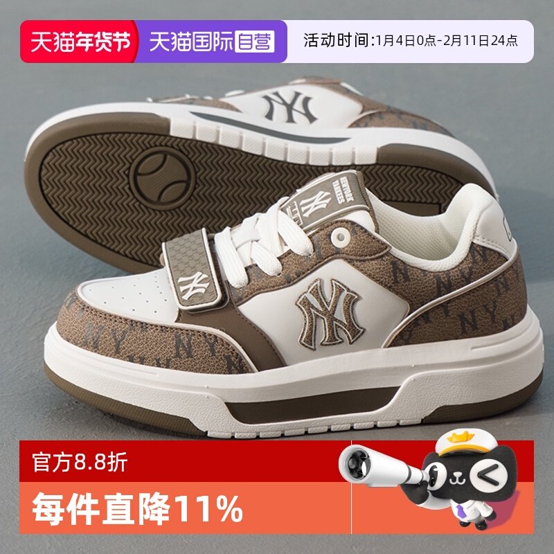 【自营】MLB新款男女鞋时尚复古简约运动鞋户外潮流低帮休闲板鞋,运动鞋new,板鞋,淘宝优惠券,粉丝福利购,淘宝优惠卷