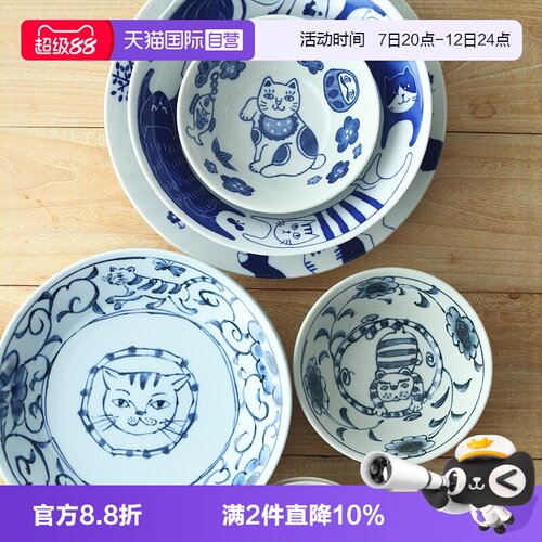 【自营】美浓烧日本进口餐具猫咪饭碗深盘蘸酱甜品碟拉面碗汤碗