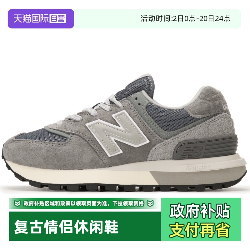 574LG复古慢跑鞋低帮舒适通勤鞋