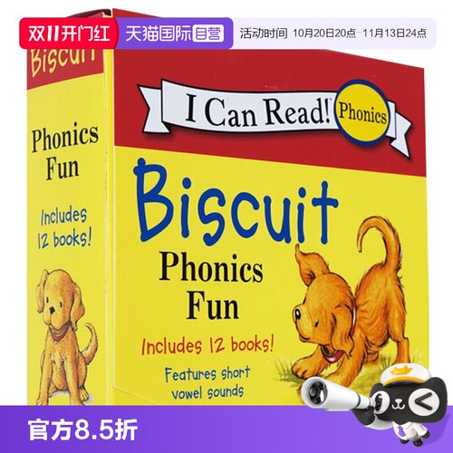 【自营】英文原版 My First I Can Read 小饼干狗系列 Biscuit Phonics Fun 12册盒装 自然拼读入门级 汪培珽早教图画绘本书