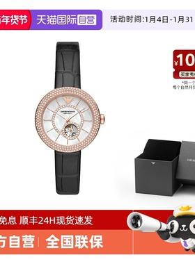 【自营】阿玛尼手表 时尚满天星黑色皮带机械表礼物女生AR60066
