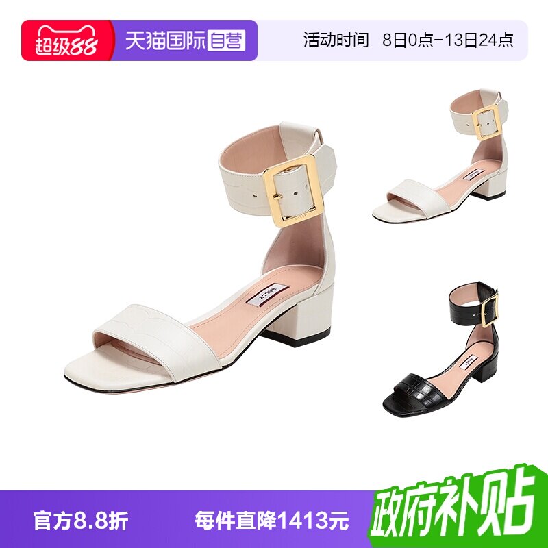 自营中跟凉鞋Bally/巴利