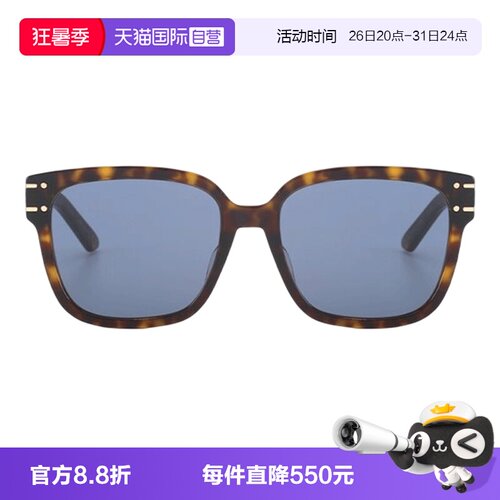 DIOR迪奥墨镜方形板材大框时尚潮