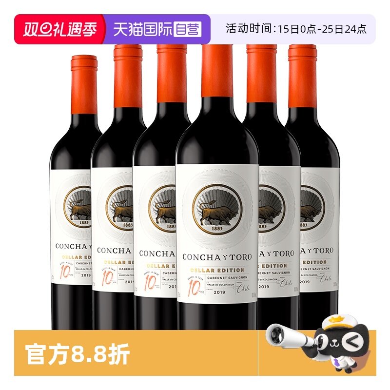 �ۻ��㣺����Ӫ������ԭƿ���ں����ѾƸ�¶����10�¸ɺ����Ѿ�750ml*6֧ 2497.97Ԫ(��88VIP 95��)