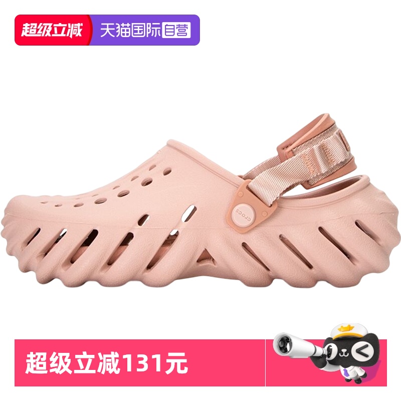 【自营】Crocs卡骆驰洞洞鞋新款男女休闲户外沙滩鞋凉拖鞋207937