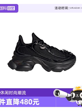 【自营】adidas阿迪达斯女三叶草浮蝶鞋OZVENUZ厚底运动鞋 HQ2677