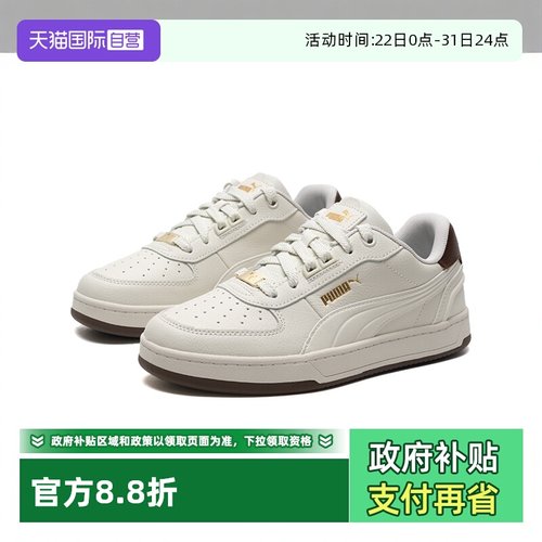 板鞋PUMA/彪马休闲鞋金标
