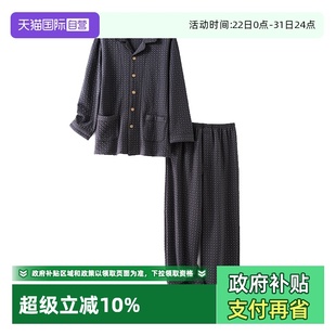 家居服睡衣 M.D.P.加厚夹棉保暖御寒翻领圆点纯棉里层男士 自营