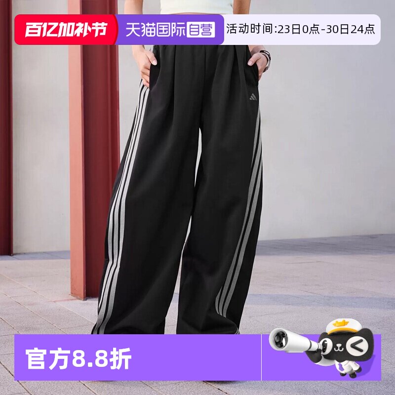 【自营】Adidas/阿迪达斯女子DCE IN PNT运动休闲卫裤长裤KR7594