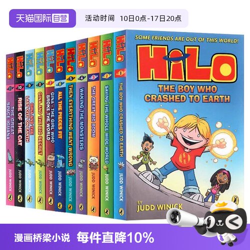 HiloBook打败怪物拯救世界