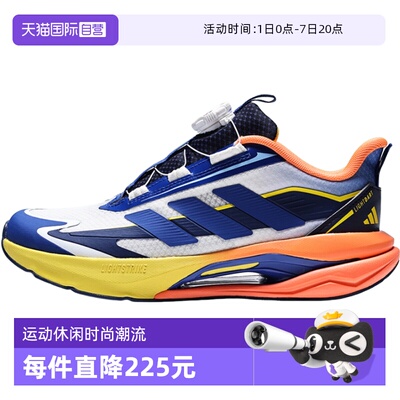 【自营】adidas阿迪LIGHTDART HABU J男大童运动训练跑步鞋KH5656