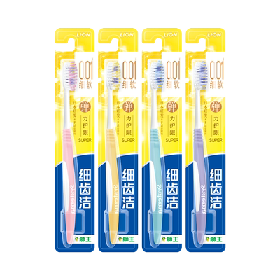 lion狮王细齿洁弹力4支护龈牙刷