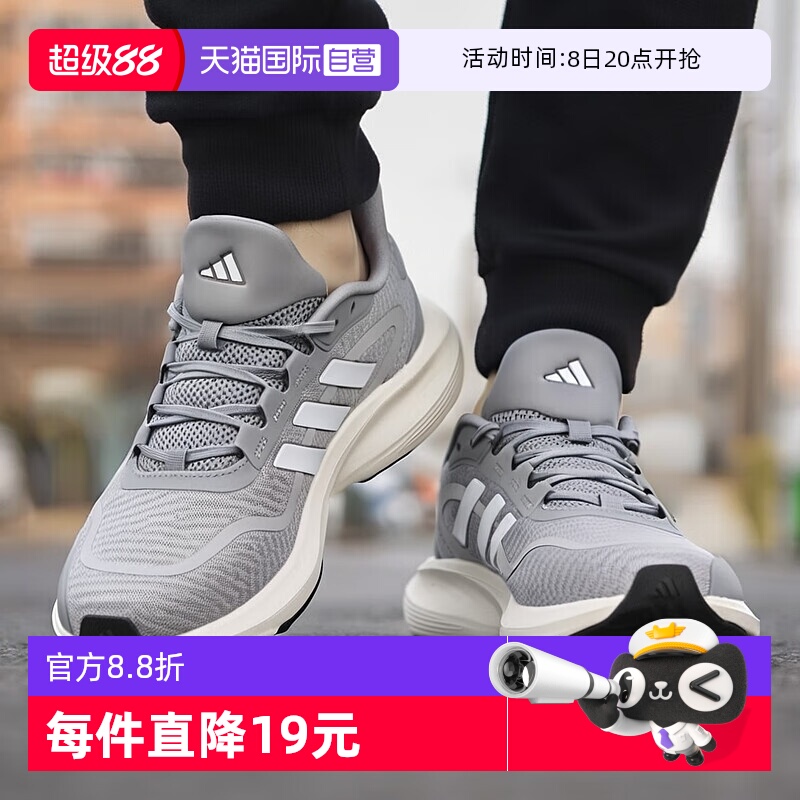 【自营】阿迪达斯ADIDAS男女ALL DAY ESSENTIAL运动休闲鞋