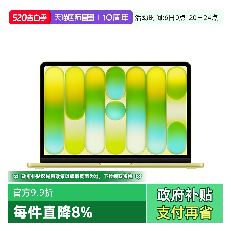 【自营】国行正品Apple/苹果 MacBook Neo 13英