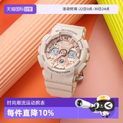 卡西欧直营独角兽运动风电子手表